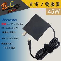 LENOVO 聯想 45W 原廠變壓器 20V 2.25A 方口帶針 充電器 電源線 充電線 ideapad 500s 歷史價格詳細信息
