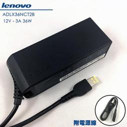 全新 Lenovo 原廠 12V 3A 變壓器 36W 聯想 ADLX36NCT2B THINKPAD HELIX 1 歷史價格詳細信息