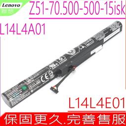 Lenovo電池(原裝)-聯想 S41電池,S41-35,S41-70,S41-75,L14L2P21,L14M2P21 歷史價格詳細信息