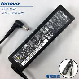 全新 Lenovo 原廠 12V 3A 變壓器 36W 聯想 ADLX36NCT2B THINKPAD HELIX 1 歷史價格詳細信息