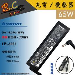 全新 Lenovo 原廠 12V 3A 變壓器 36W 聯想 ADLX36NCT2B THINKPAD HELIX 1 歷史價格詳細信息