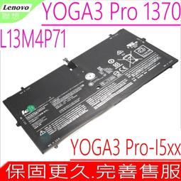 Lenovo聯想 Yoga 3 Pro-1370 13-5Y70 5Y711 充電器 20V 2A變壓器 歷史價格詳細信息