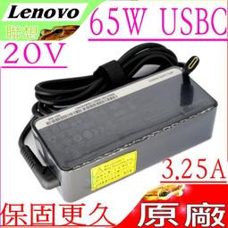 LENOVO Yoga 370 電池(原裝)-聯想 370-20JH002KGE，00HW027，SB10F46465 歷史價格詳細信息