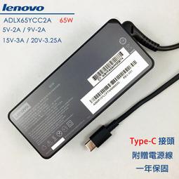 全新 Lenovo 原廠 12V 3A 變壓器 36W 聯想 ADLX36NCT2B THINKPAD HELIX 1 歷史價格詳細信息