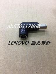 聯想 X200 X201 X220 X230筆記本無線網卡內置WIFI原裝  露天拍賣 歷史價格詳細信息