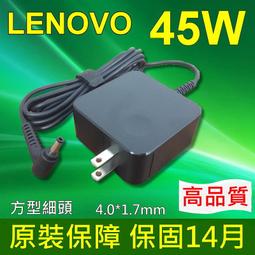 LENOVO 45W 高品質 方口帶針小長條 變壓器 Flex10 Flex 10 ThinkPad X1 歷史價格詳細信息