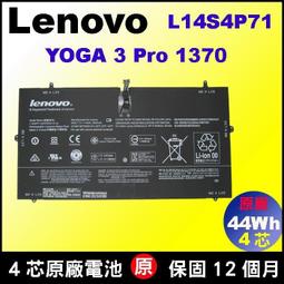 LENOVO 電池(原廠)-聯想 Yoga 460,00HW020,SB10F46458,3ICP6/55/90 歷史價格詳細信息