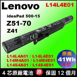 聯想 電池- LENOVO T470,T570,T470P,T570P,T480,T480P,T580,T580P,61,61+,61++ 歷史價格詳細信息