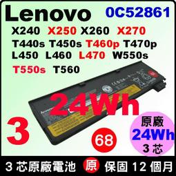 原廠電池Lenovo X240 X250 T440 T450 T460 45N1773 45N1111台灣發貨 歷史價格詳細信息