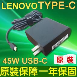 lenovo typeC 45W 65W 原廠 聯想 X1C-6th TP13-2 USBC TYPE-C USB-C 歷史價格詳細信息