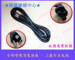 ★普羅維修中心★全新 Alldocube 酷比魔方 iPlay40 電池 9000mAh iplay40H T1020S 歷史價格詳細信息