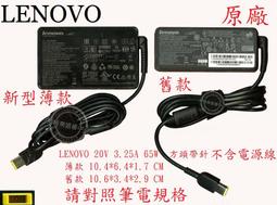 聯想 ThinkPad L440 四核筆電《全新256GB SSD固態+640G傳統雙顆硬碟》8G記憶體、無線、藍芽況優 歷史價格詳細信息