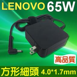 4.0 1.7mm Lenovo 聯想 45W 65W IdeaPad 110-15  710s-13 變壓器 充電器 歷史價格詳細信息