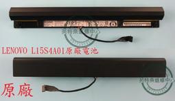 Lenovo L15S4A02 電池 原裝 聯想 L15S3A01,V310,V310-14ISK,V310-15ISK 歷史價格詳細信息