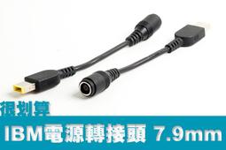 源頭9.7寸安卓wifi智能雲相框遠程app傳輸視頻圖片wifi雲相冊 歷史價格詳細信息