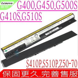 Lenovo電池(原裝)-聯想 L12L4A02,L12L4E01,L12M4A02,L12M4E01,G500S 歷史價格詳細信息