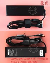 聯想 Lenovo  IdeaPad S540-15IWL 81NE 81SW 繁體中文鍵盤 81AW 歷史價格詳細信息