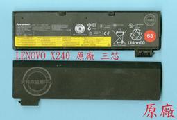 lenovo 聯想 X240s X230s 原廠電池 內建第二顆原廠電池 45N1116 45N1765 45N1112 歷史價格詳細信息