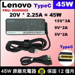 LENOVO 45W 充電器-聯想 20V,2.25A,4-1570,E41-10 E41-15,310-14,310-15,710s 歷史價格詳細信息