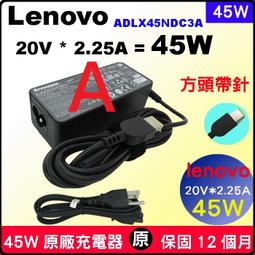LENOVO 65W 變壓器(原廠超薄)-20V,3.25A,ADLX6SSLC2A X230s,X240s,X250 歷史價格詳細信息