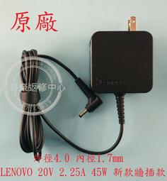 Lenovo 45W 原廠變壓器-20V,2.25A,S3,S5,S210,S215,X1,Helix 11.6 Z5 歷史價格詳細信息