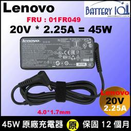 4.0 1.7mm Lenovo 聯想 45W 65W ideapad320-15ikb 80XL 變壓器 充電器 歷史價格詳細信息