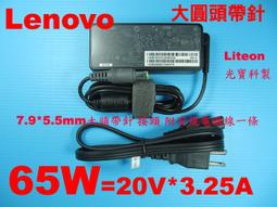 聯想 LENOVO 原廠 65W GAN PRO3 迷你 TYPE-C 三口(2C+1U) 超高速 三孔 充電器 加贈原裝充電線 5A 快充 歷史價格詳細信息