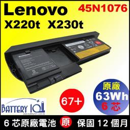 6芯 聯想 Lenovo X230 電池原廠 X230i 45N1028 0A35305 0A36306 45N1025 歷史價格詳細信息