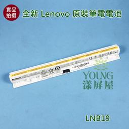 【漾屏屋】LENOVO 聯想 FLEX 2-14 ST6 36ST6HALVB0 帶轉軸 WIFI線 筆電 排線 屏線 歷史價格詳細信息