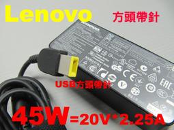 Lenovo 45W 變壓器(原廠)-聯想 USB-C，20V/2.25A，15V/3A，X1 Carbon，X270 歷史價格詳細信息