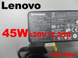 Lenovo 45W 變壓器(原廠)-聯想 USB-C，20V/2.25A，15V/3A，X1 Carbon，X270 歷史價格詳細信息