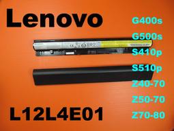 聯想 G400S G405S 4G 8G PC3-12800S 筆電記憶體條 DDR3L 1600 歷史價格詳細信息