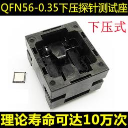 老化座 to263-5l 鍍金高溫 老化座 燒錄座1.7mm 夾具插座 歷史價格詳細信息