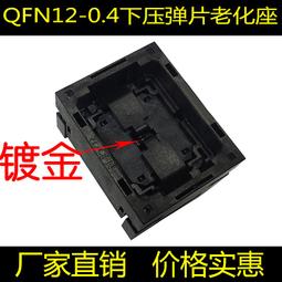 4.0晶格LED閃光時尚手臂帶 歷史價格詳細信息