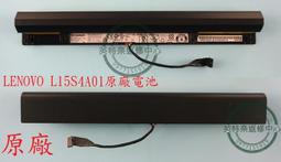 Lenovo L15S4A02 電池 原裝 聯想 L15S3A01,V310,V310-14ISK,V310-15ISK 歷史價格詳細信息