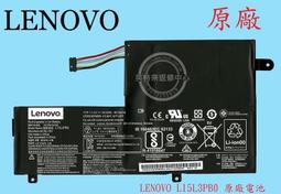 原廠電池lenovo L15L3PB1 L15C3PB1 320s-14 320s-15 520s-14 520s-15 歷史價格詳細信息