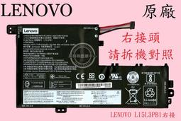 原廠電池lenovo L15L3PB1 L15C3PB1 320s-14 320s-15 520s-14 520s-15 歷史價格詳細信息