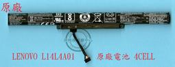 英特奈 Lenovo 聯想 IdeaPad Y580 20132 原廠筆電電池 E430 歷史價格詳細信息