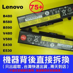 LENOVO E430 75+ 6芯 原廠規格 電池 E440 E445 E49 K49 E49 E49A E49AL 歷史價格詳細信息