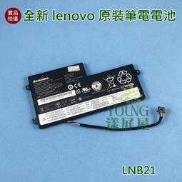【漾屏屋】含稅 Lenovo 聯想 T460S T470S 00HW022 00HW023 01AV406 筆電 電池 歷史價格詳細信息