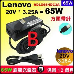 原廠 65W Lenovo  65W 聯想 充電器 變壓器 L430,L510,L512,L520 L530 S230u 歷史價格詳細信息
