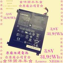 原廠現貨-保固半年Lenovo SL410k 2842 42T4795 歷史價格詳細信息