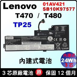 原廠電池Lenovo T470 T480 SB10K97577 20HDA004CD 01AV489台灣當天發貨 歷史價格詳細信息