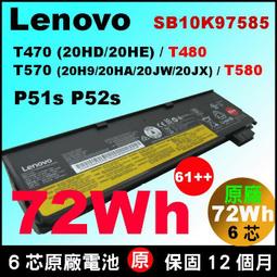 紅圈 83 原廠 Lenovo 聯想 電池 E570 TP00084a SB10K97572 SB10K97573 歷史價格詳細信息