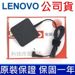 聯想 LENOVO 原廠 65W GAN PRO3 迷你 TYPE-C 三口(2C+1U) 超高速 三孔 充電器 加贈原裝充電線 5A 快充 歷史價格詳細信息
