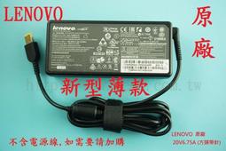 Lenovo 原廠 變壓器 方頭帶針 20V 2.25A 45W 適配器  X230S X240 X250 X260 歷史價格詳細信息