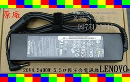 聯想 LENOVO 20V 4.5A 90W Essential B590 20208 20206 原廠變壓器 圓頭帶針 歷史價格詳細信息