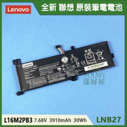 聯想320-15IAP/-15IKB/-15AST 320-15ABR/15ISK 330-15IKB潮5000-15硬碟A B C D殼外殼屏軸 風扇 硬碟線 歷史價格詳細信息