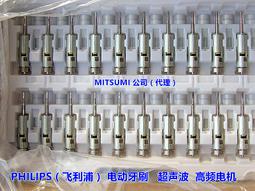 高頻聲波清潔儀電動牙刷二合一 牙垢去除器清潔牙齒發黃發黑 音波牙刷 超音波波牙刷 電動牙刷 音波電動牙刷 歷史價格詳細信息