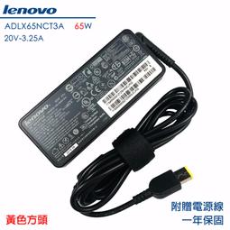 聯想 LENOVO 原廠 65W GAN PRO3 迷你 TYPE-C 三口(2C+1U) 超高速 三孔 充電器 加贈原裝充電線 5A 快充 歷史價格詳細信息
